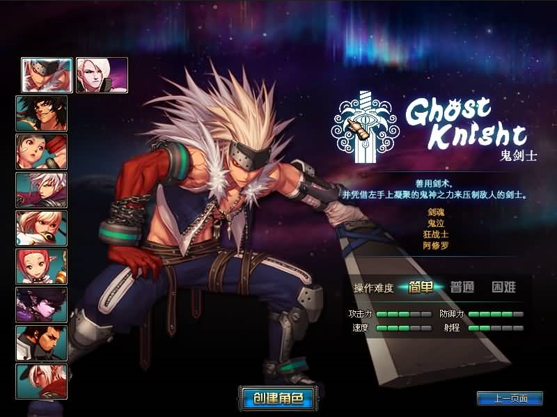 图片[5]-【DOF】【86黑金第三版】+版本pvf+PC客户端+等级补丁+搭建教程 - 源小星资源网-游戏源码网-源小星资源网-游戏源码网