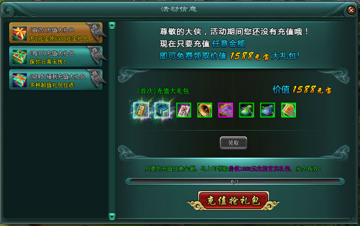 图片[3]-【刀剑无双OL】页游+windows服务端+GM充值工具+详细搭建教程 - 源小星资源网-游戏源码网-源小星资源网-游戏源码网