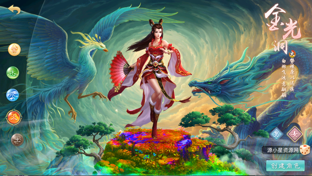 图片[1]-【W道】【魂骨微变易端】+windows服务端+安卓客户端+网页GM后台+视频搭建参考教程 - 源小星资源网-游戏源码网-源小星资源网-游戏源码网