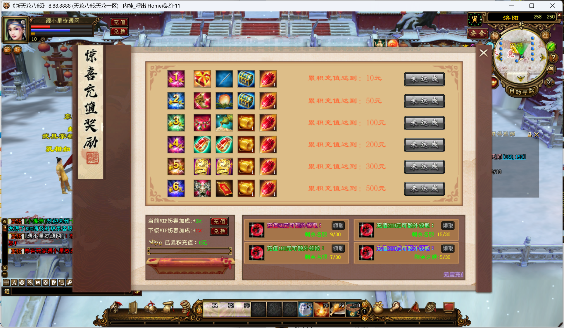 图片[6]-经典武侠端游【天龙八部之寻仙】Linux服务器端+PC客户端+GM工具+详细搭建教程 - 源小星资源网-游戏源码网-源小星资源网-游戏源码网