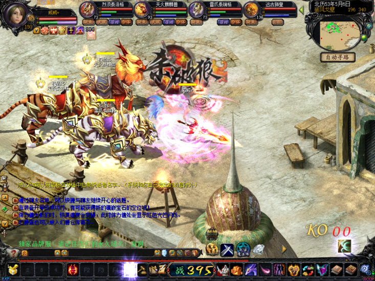 图片[4]-典藏怀旧端游【独家纯年兽蜘蛛BOSS版本(1=500W)】+补丁+数据库+配套网站+GM工具 - 源小星资源网-游戏源码网-源小星资源网-游戏源码网