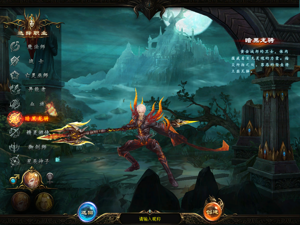 图片[3]-1655互通魔域【战天魔域90神火版】Win服务器外网端+安卓+本地验证+全套GM工具+搭建教程 - 源小星资源网-游戏源码网-源小星资源网-游戏源码网