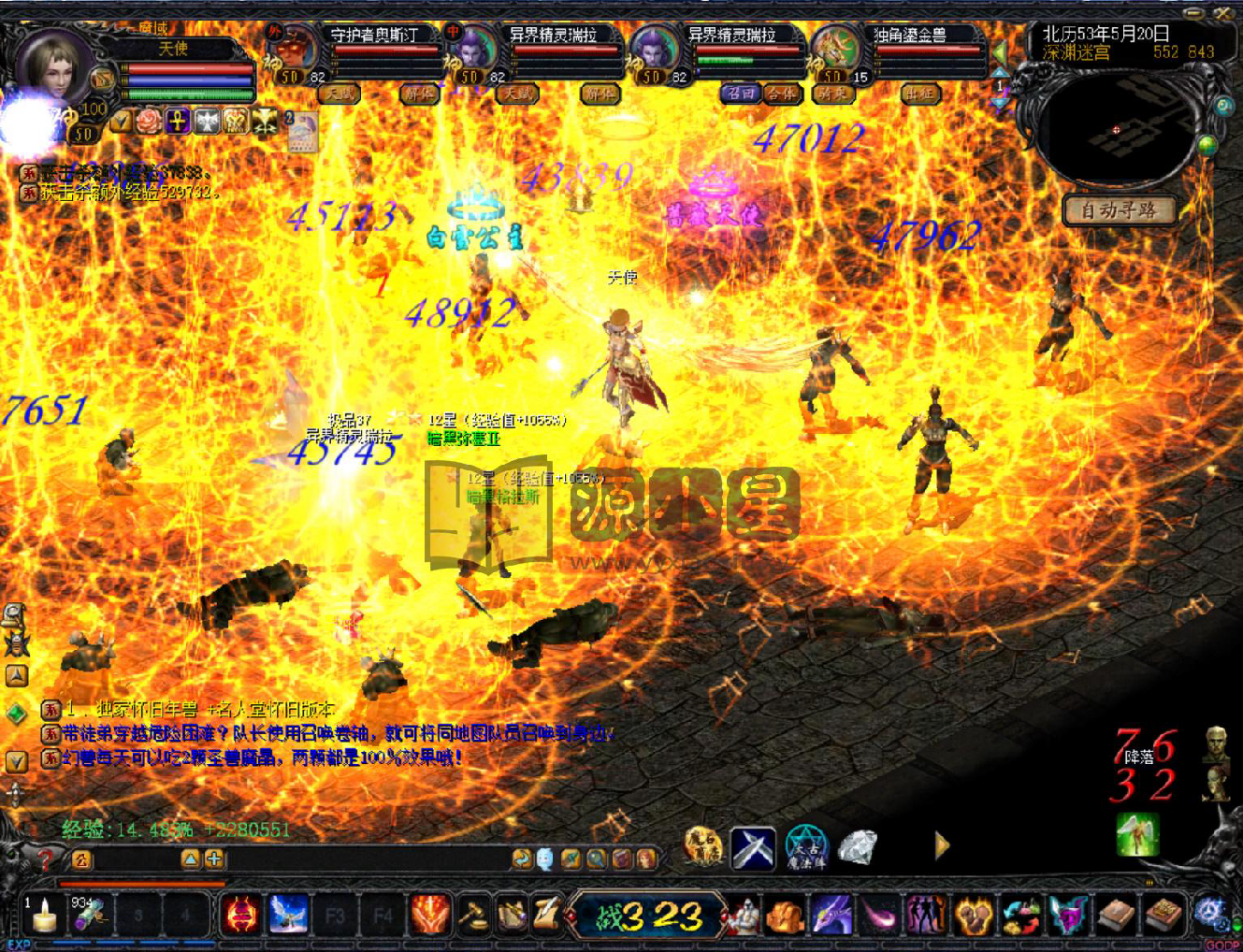 图片[5]-典藏怀旧端游【打年商业完整版本(1=3W)】+补丁+数据库+配套网站+GM工具 - 源小星资源网-游戏源码网-源小星资源网-游戏源码网