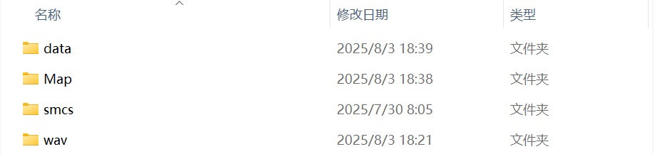 传奇20周年客户端-源小星资源网