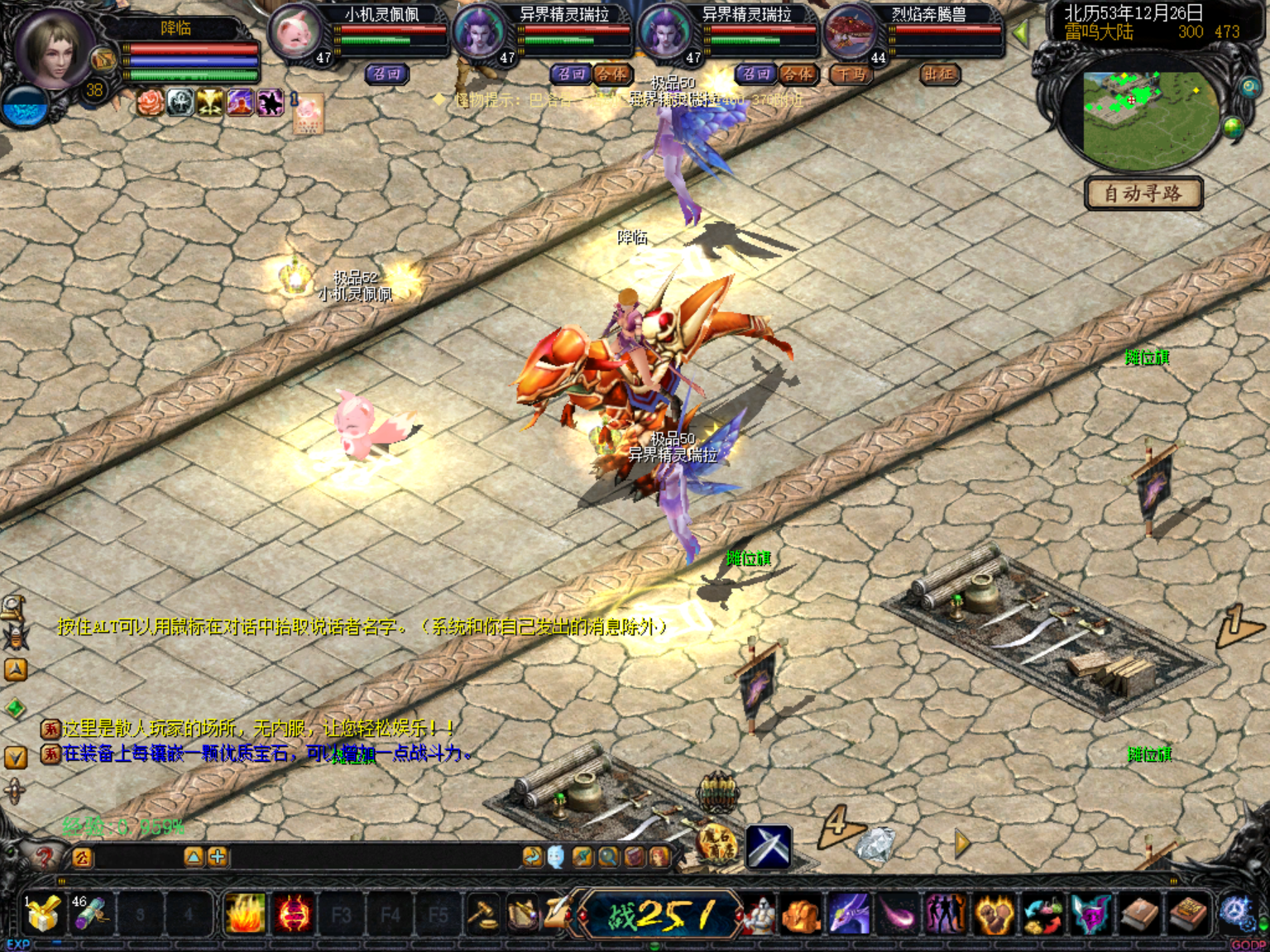 图片[2]-典藏怀旧端游【仿官(1=5W)】+补丁+数据库+配套网站+GM工具 - 源小星资源网-游戏源码网-源小星资源网-游戏源码网