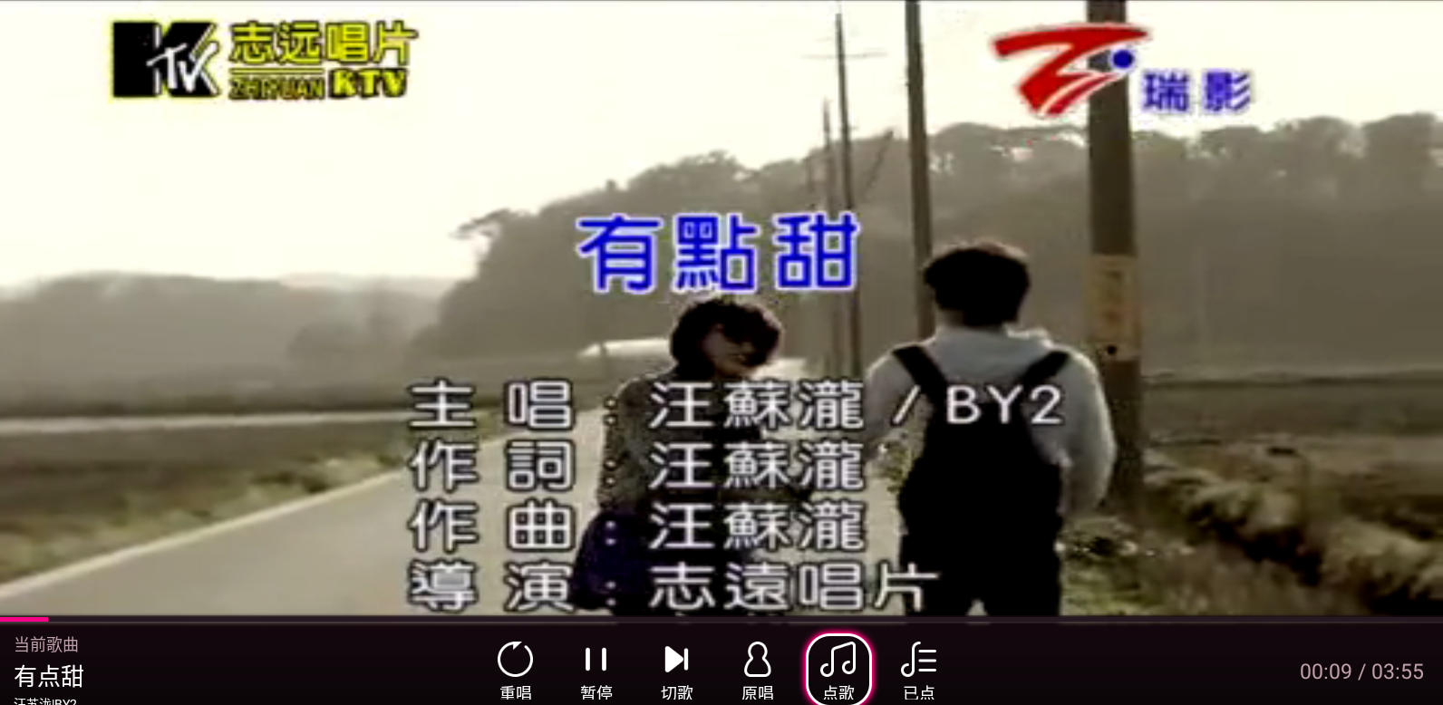 图片[3]-居家K歌点歌系统-你的音乐舞台 - 源小星资源网-游戏源码网-源小星资源网-游戏源码网