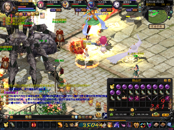 图片[7]-典藏怀旧端游【独家255级轻变最新PK争霸赛版本】补丁+数据库+配套网站 - 源小星资源网-游戏源码网-源小星资源网-游戏源码网