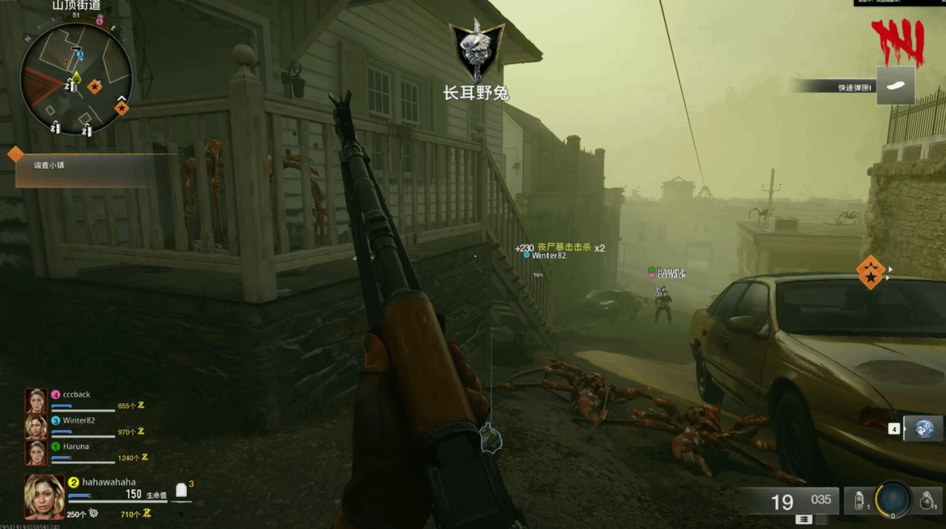 图片[2]-使命召唤21：黑色行动6 / Call of Duty: Black Ops 6 v11.1 简体中文版 - 源小星资源网-游戏源码网-源小星资源网-游戏源码网