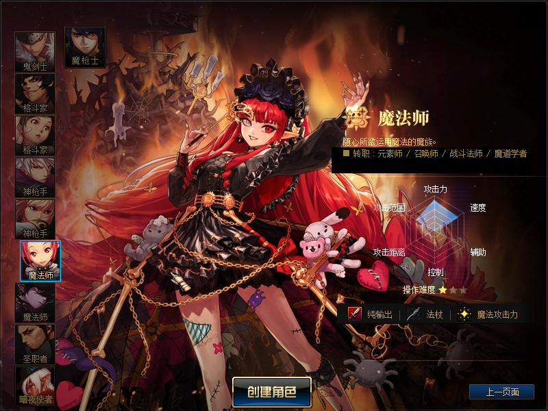 图片[5]-【DOF】【凌云86级特技时代精修版本】+版本pvf+PC客户端+等级补丁+搭建教程 - 源小星资源网-游戏源码网-源小星资源网-游戏源码网