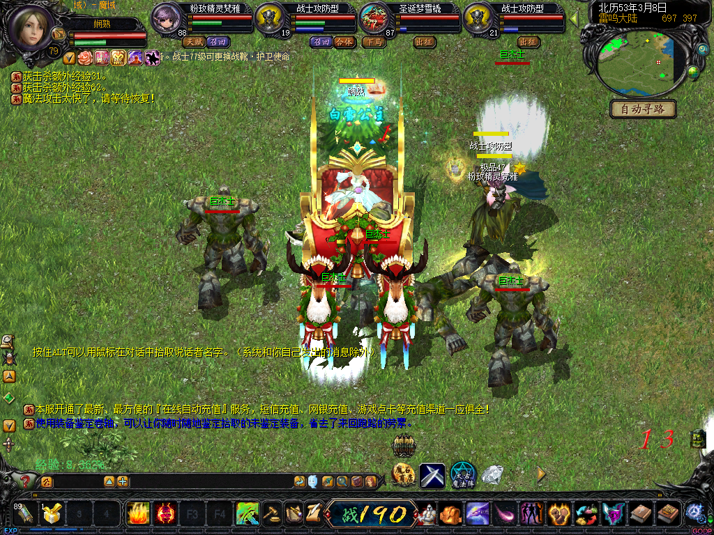 图片[1]-典藏怀旧端游【2013最新兰花版本仿官服】补丁+数据库+配套网站+GM工具 - 源小星资源网-游戏源码网-源小星资源网-游戏源码网