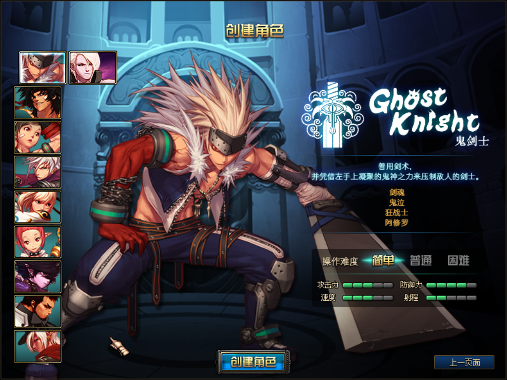 图片[1]-【DOF】【极简70】+版本pvf+PC客户端+等级补丁+搭建教程 - 源小星资源网-游戏源码网-源小星资源网-游戏源码网