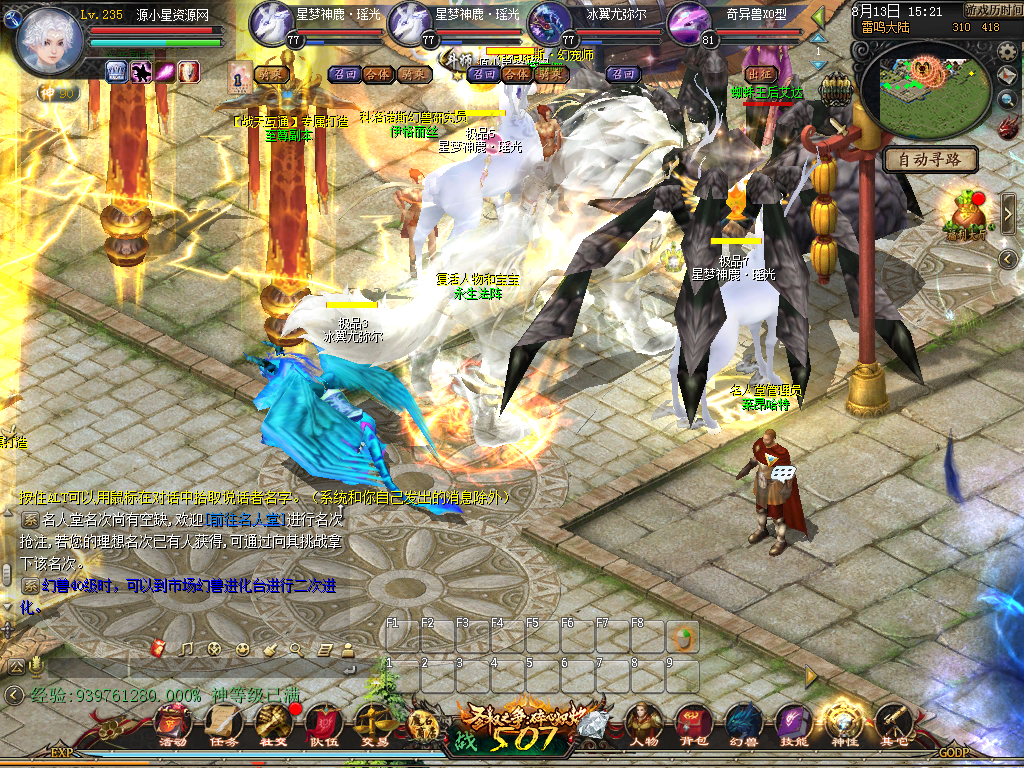 图片[5]-1655互通魔域【战天魔域90神火版】Win服务器外网端+安卓+本地验证+全套GM工具+搭建教程 - 源小星资源网-游戏源码网-源小星资源网-游戏源码网