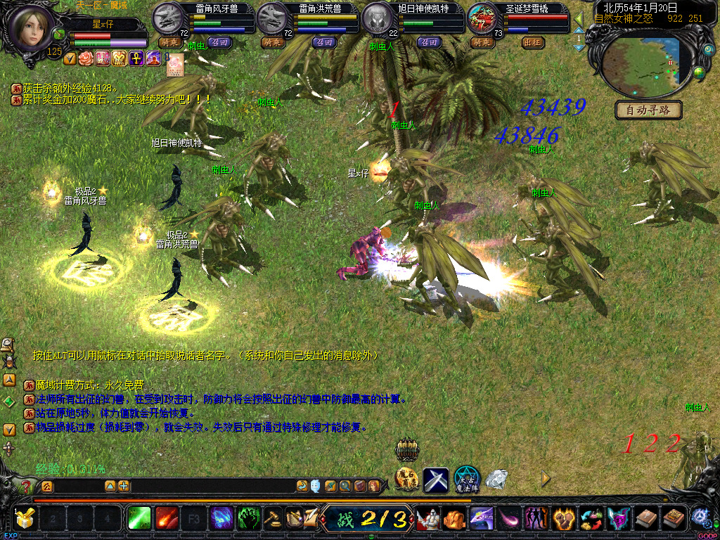 图片[2]-典藏怀旧端游【最新轻变(1=50W)】+补丁+数据库+配套网站+GM工具 - 源小星资源网-游戏源码网-源小星资源网-游戏源码网