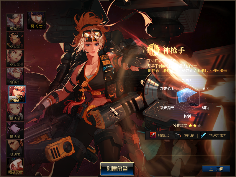 图片[6]-【DOF】【凌云86级特技时代精修版本】+版本pvf+PC客户端+等级补丁+搭建教程 - 源小星资源网-游戏源码网-源小星资源网-游戏源码网