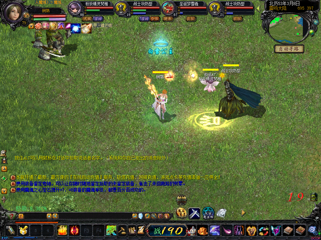 图片[2]-典藏怀旧端游【2013最新兰花版本仿官服】补丁+数据库+配套网站+GM工具 - 源小星资源网-游戏源码网-源小星资源网-游戏源码网