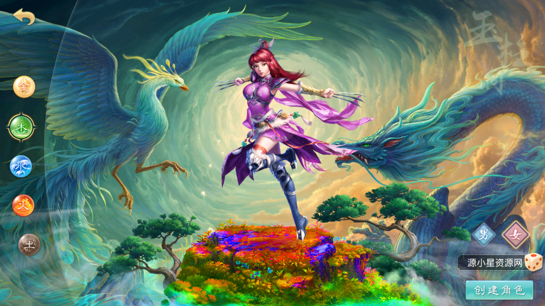 图片[4]-【W道】【魂骨微变易端】+windows服务端+安卓客户端+网页GM后台+视频搭建参考教程 - 源小星资源网-游戏源码网-源小星资源网-游戏源码网