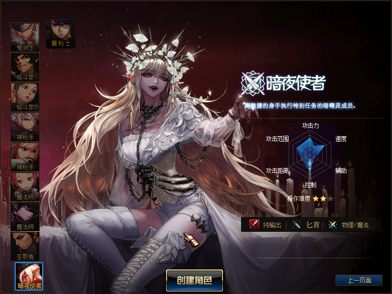 DNF版本【定制70黑神话】服务端+攻略全套工具+客户端+部署说明教程-源小星资源网