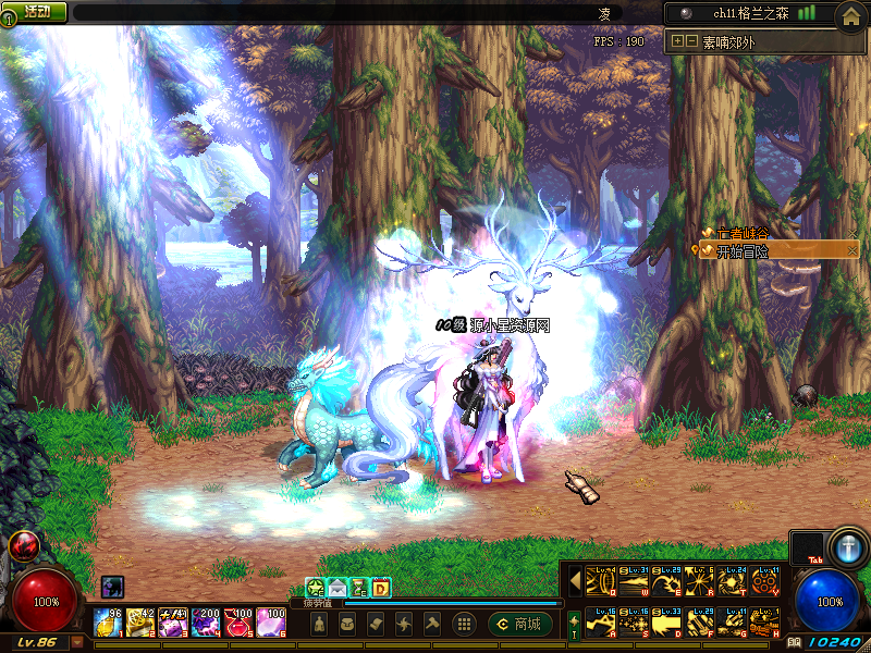 图片[15]-【DOF】【凌云86级特技时代精修版本】+版本pvf+PC客户端+等级补丁+搭建教程 - 源小星资源网-游戏源码网-源小星资源网-游戏源码网