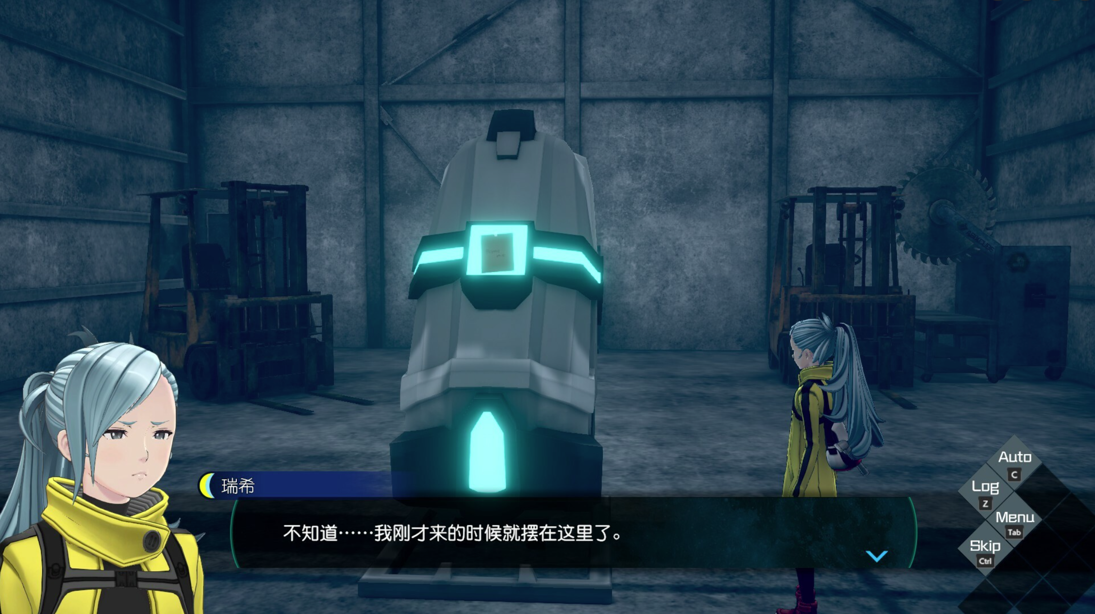 图片[3]-无法成眠的伊达键：梦境档案 / No Sleep For Kaname Date – From AI: THE SOMNIUM FILES v1.0.0 简体中文版 - 源小星资源网-游戏源码网-源小星资源网-游戏源码网