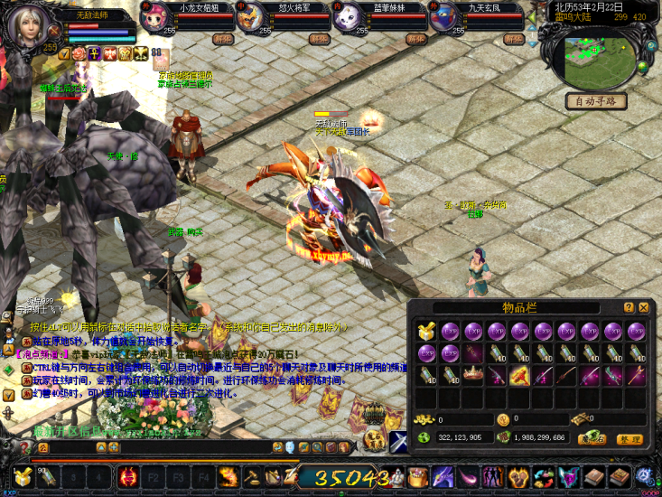 图片[3]-典藏怀旧端游【独家255级轻变最新PK争霸赛版本】补丁+数据库+配套网站 - 源小星资源网-游戏源码网-源小星资源网-游戏源码网