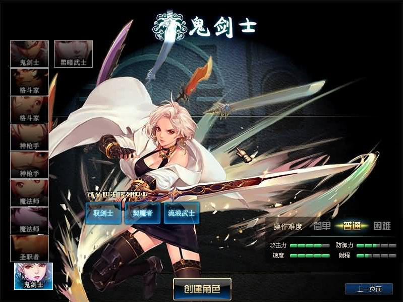 图片[1]-【DOF】【70复古火影忍者】+版本pvf+PC客户端+等级补丁+搭建教程 - 源小星资源网-游戏源码网-源小星资源网-游戏源码网