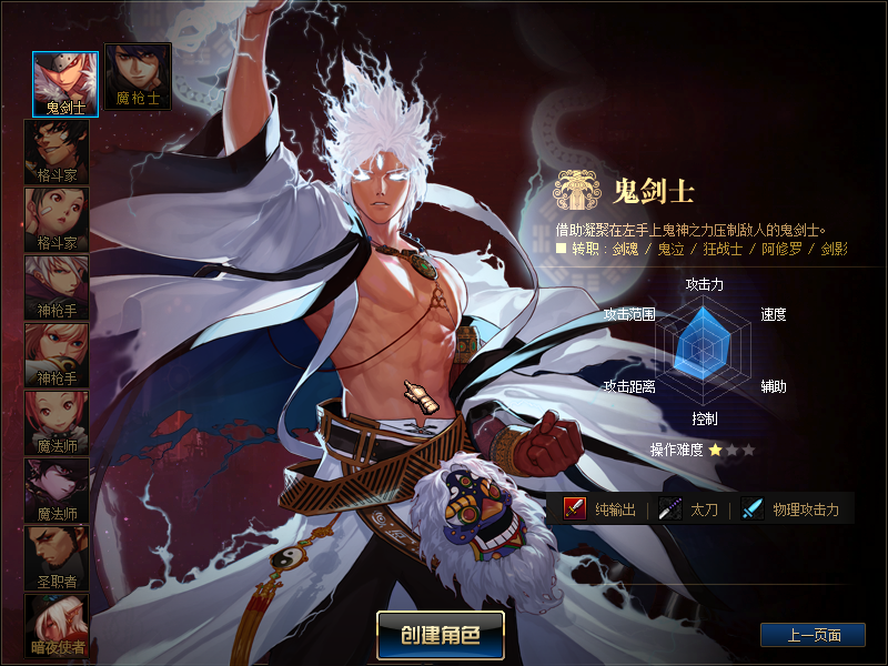 图片[10]-【DOF】【凌云86级特技时代精修版本】+版本pvf+PC客户端+等级补丁+搭建教程 - 源小星资源网-游戏源码网-源小星资源网-游戏源码网