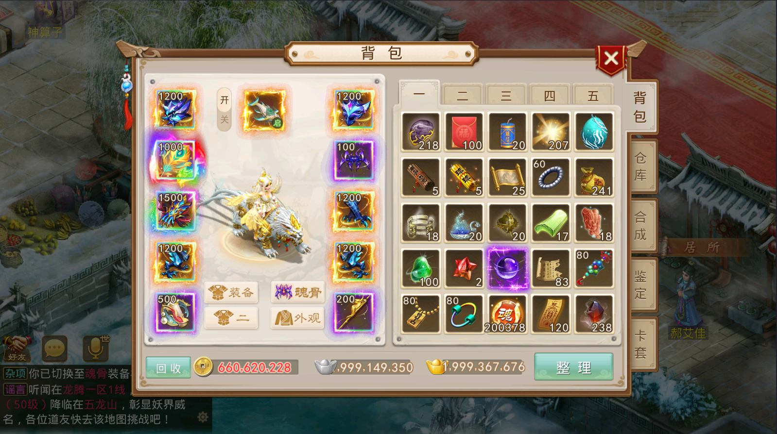 图片[9]-【W道】【魂骨微变易端】+windows服务端+安卓客户端+网页GM后台+视频搭建参考教程 - 源小星资源网-游戏源码网-源小星资源网-游戏源码网