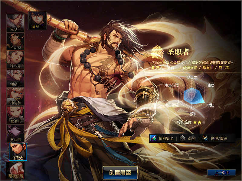 图片[3]-【DOF】【凌云86级特技时代精修版本】+版本pvf+PC客户端+等级补丁+搭建教程 - 源小星资源网-游戏源码网-源小星资源网-游戏源码网