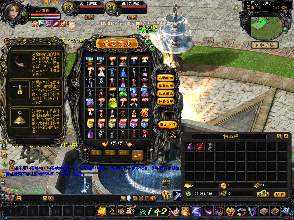 图片[1]-典藏怀旧端游【魔域本地单机端】服务端+客户端+补丁+数据库+GM工具+搭建教程 - 源小星资源网-游戏源码网-源小星资源网-游戏源码网