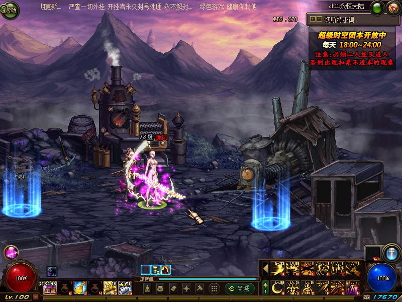 图片[5]-【DOF】【100青衫】+版本pvf+PC客户端+等级补丁+GM工具+搭建教程 - 源小星资源网-游戏源码网-源小星资源网-游戏源码网