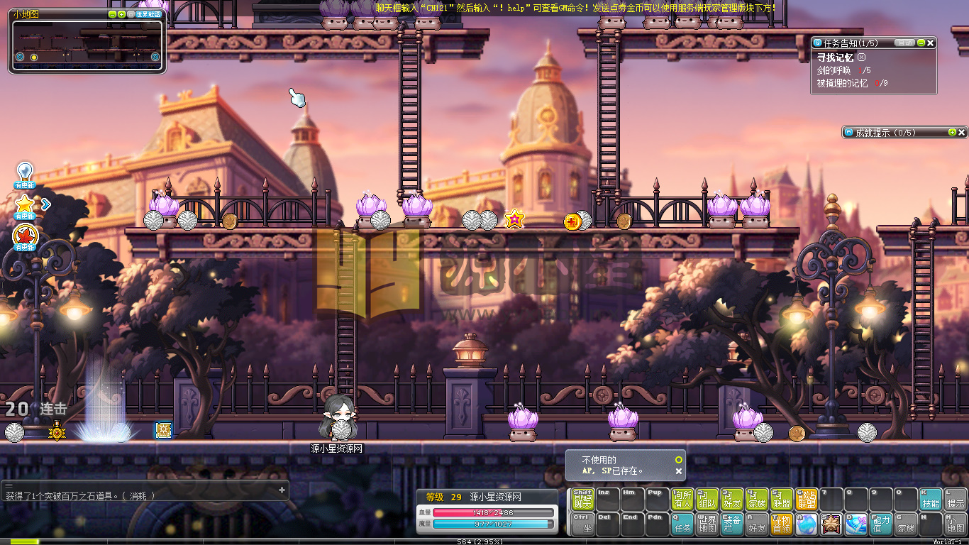 图片[1]-【冒险岛186-30职业全民修复版】+windows服务端+PC客户端+网关充值+详细搭建教程 - 源小星资源网-游戏源码网-源小星资源网-游戏源码网