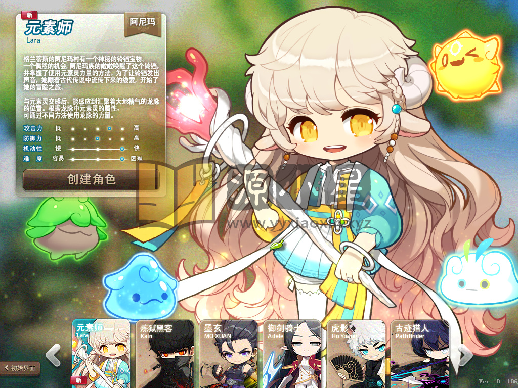 图片[3]-【冒险岛186-30职业全民修复版】+windows服务端+PC客户端+网关充值+详细搭建教程 - 源小星资源网-游戏源码网-源小星资源网-游戏源码网