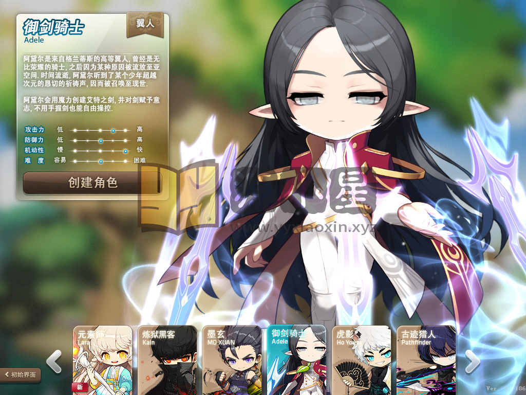 图片[4]-【冒险岛186-30职业全民修复版】+windows服务端+PC客户端+网关充值+详细搭建教程 - 源小星资源网-游戏源码网-源小星资源网-游戏源码网