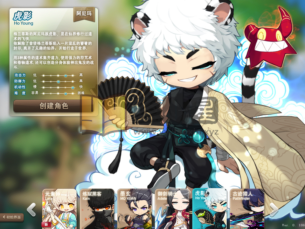 图片[5]-【冒险岛186-30职业全民修复版】+windows服务端+PC客户端+网关充值+详细搭建教程 - 源小星资源网-游戏源码网-源小星资源网-游戏源码网