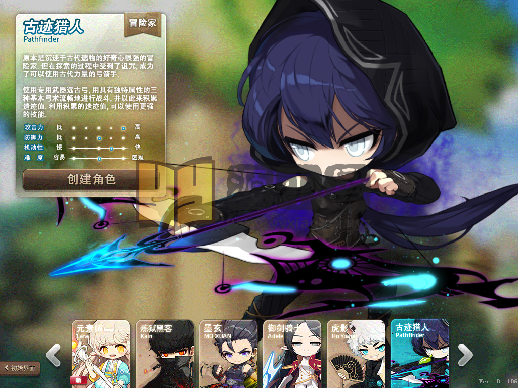 图片[6]-【冒险岛186-30职业全民修复版】+windows服务端+PC客户端+网关充值+详细搭建教程 - 源小星资源网-游戏源码网-源小星资源网-游戏源码网