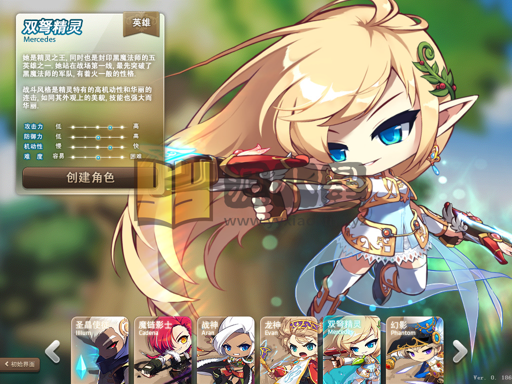 图片[8]-【冒险岛186-30职业全民修复版】+windows服务端+PC客户端+网关充值+详细搭建教程 - 源小星资源网-游戏源码网-源小星资源网-游戏源码网