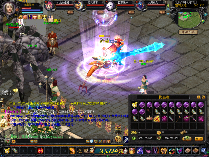 图片[6]-典藏怀旧端游【独家255级轻变最新PK争霸赛版本】补丁+数据库+配套网站 - 源小星资源网-游戏源码网-源小星资源网-游戏源码网