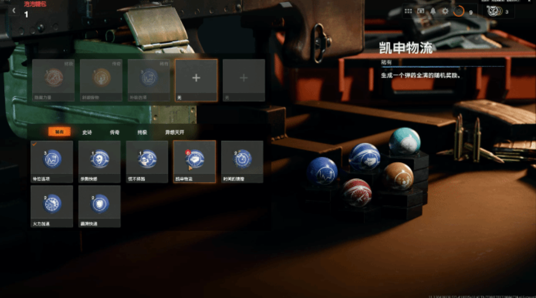 图片[5]-使命召唤21：黑色行动6 / Call of Duty: Black Ops 6 v11.1 简体中文版 - 源小星资源网-游戏源码网-源小星资源网-游戏源码网