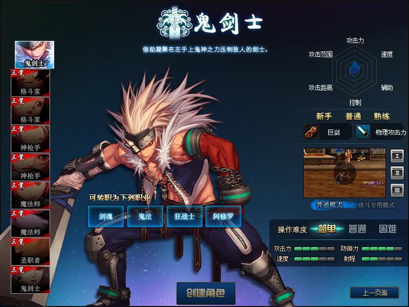 图片[2]-【DOF】【100青衫】+版本pvf+PC客户端+等级补丁+GM工具+搭建教程 - 源小星资源网-游戏源码网-源小星资源网-游戏源码网