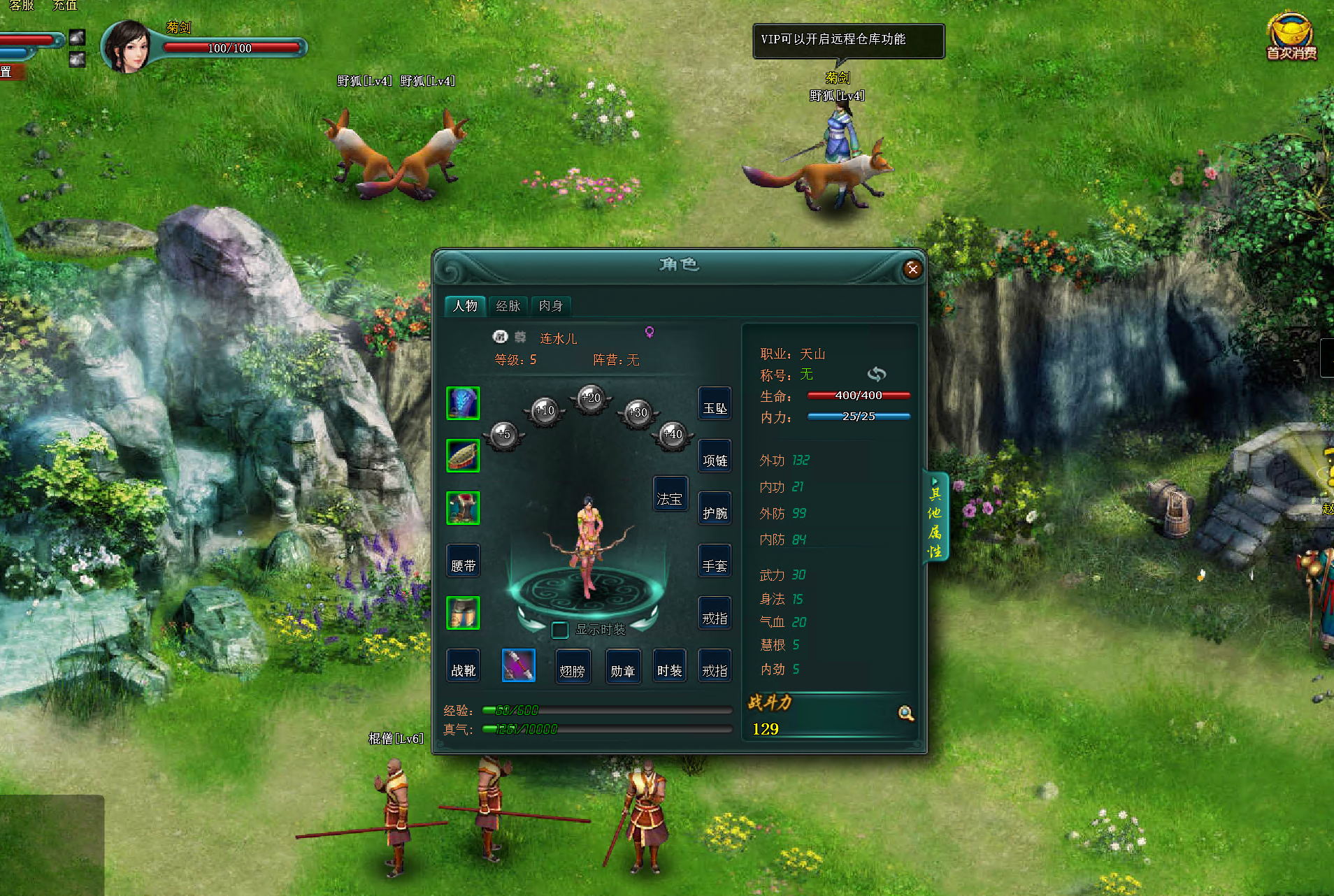 图片[5]-【刀剑无双OL】页游+windows服务端+GM充值工具+详细搭建教程 - 源小星资源网-游戏源码网-源小星资源网-游戏源码网