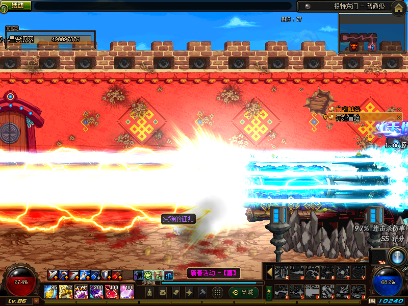 图片[12]-【DOF】【凌云86级特技时代精修版本】+版本pvf+PC客户端+等级补丁+搭建教程 - 源小星资源网-游戏源码网-源小星资源网-游戏源码网