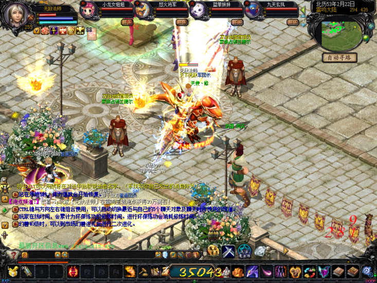 图片[1]-典藏怀旧端游【独家255级轻变最新PK争霸赛版本】补丁+数据库+配套网站 - 源小星资源网-游戏源码网-源小星资源网-游戏源码网