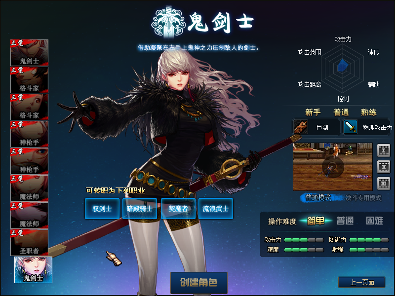 图片[1]-【DOF】【100青衫】+版本pvf+PC客户端+等级补丁+GM工具+搭建教程 - 源小星资源网-游戏源码网-源小星资源网-游戏源码网