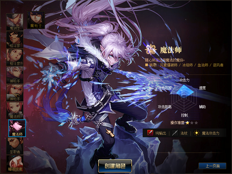 图片[4]-【DOF】【凌云86级特技时代精修版本】+版本pvf+PC客户端+等级补丁+搭建教程 - 源小星资源网-游戏源码网-源小星资源网-游戏源码网