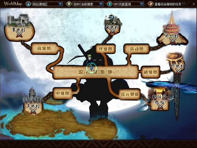 图片[3]-【DOF】【70复古火影忍者】+版本pvf+PC客户端+等级补丁+搭建教程 - 源小星资源网-游戏源码网-源小星资源网-游戏源码网