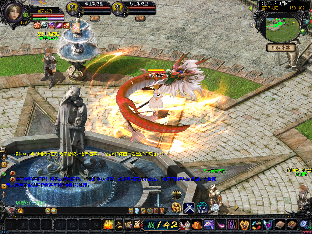 图片[2]-典藏怀旧端游【魔域本地单机端】服务端+客户端+补丁+数据库+GM工具+搭建教程 - 源小星资源网-游戏源码网-源小星资源网-游戏源码网