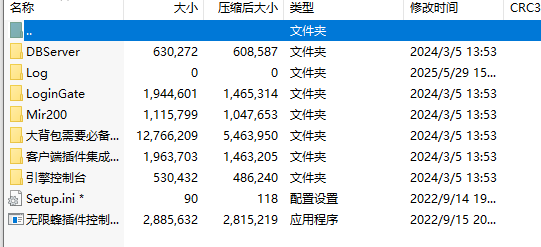 图片[2]-传奇-GOM超强工具包 - 源小星资源网-游戏源码网-源小星资源网-游戏源码网