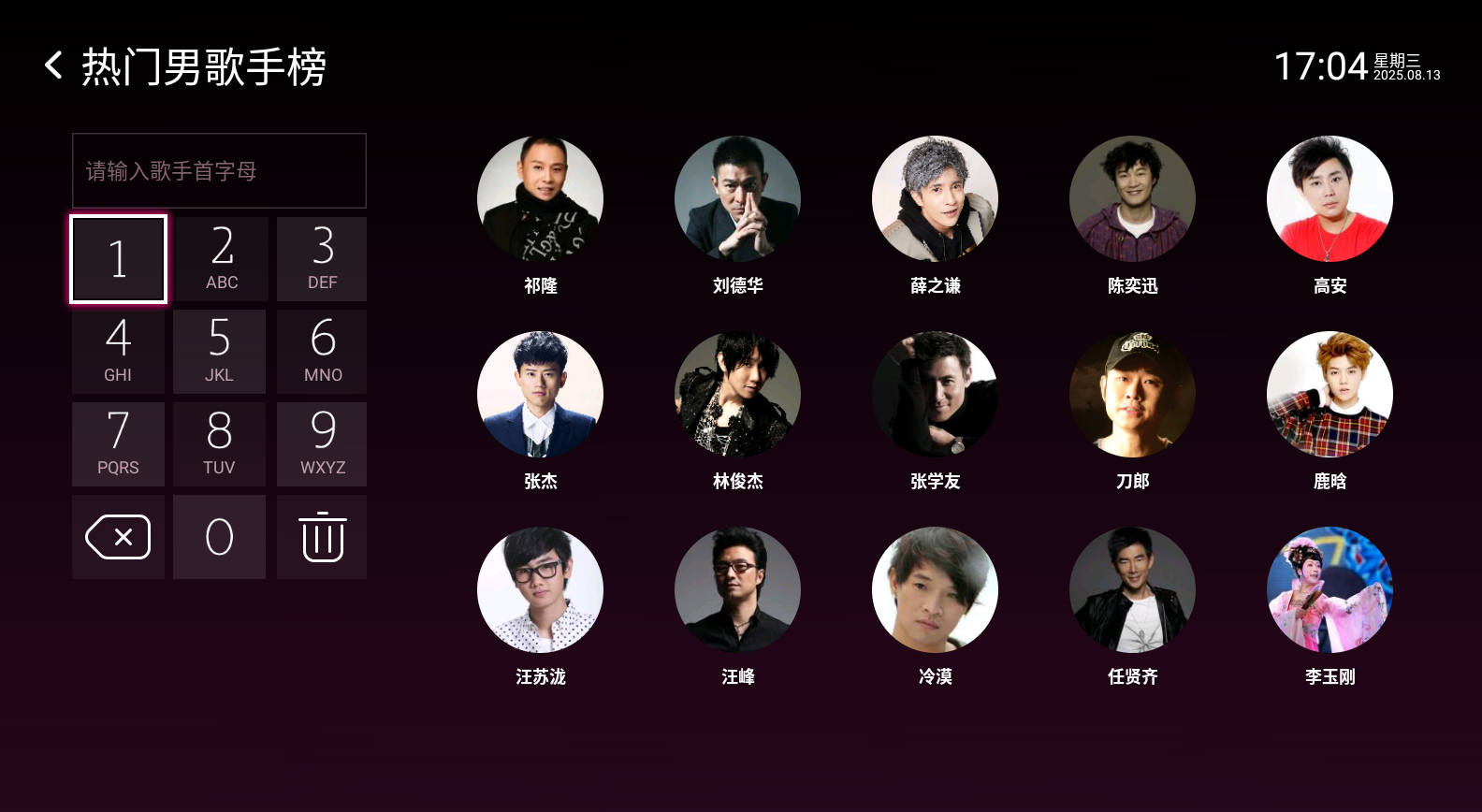 图片[6]-居家K歌点歌系统-你的音乐舞台 - 源小星资源网-游戏源码网-源小星资源网-游戏源码网