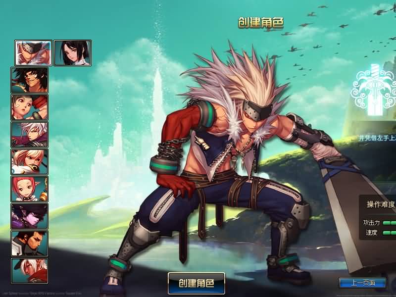 图片[9]-【DOF】【86幻境四女圣双城镇（宽屏）新年定制服】+版本pvf+PC客户端+等级补丁+搭建教程 - 源小星资源网-游戏源码网-源小星资源网-游戏源码网