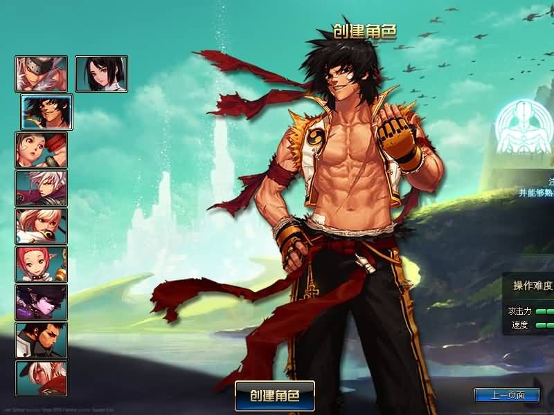 图片[10]-【DOF】【86黑金第三版】+版本pvf+PC客户端+等级补丁+搭建教程 - 源小星资源网-游戏源码网-源小星资源网-游戏源码网